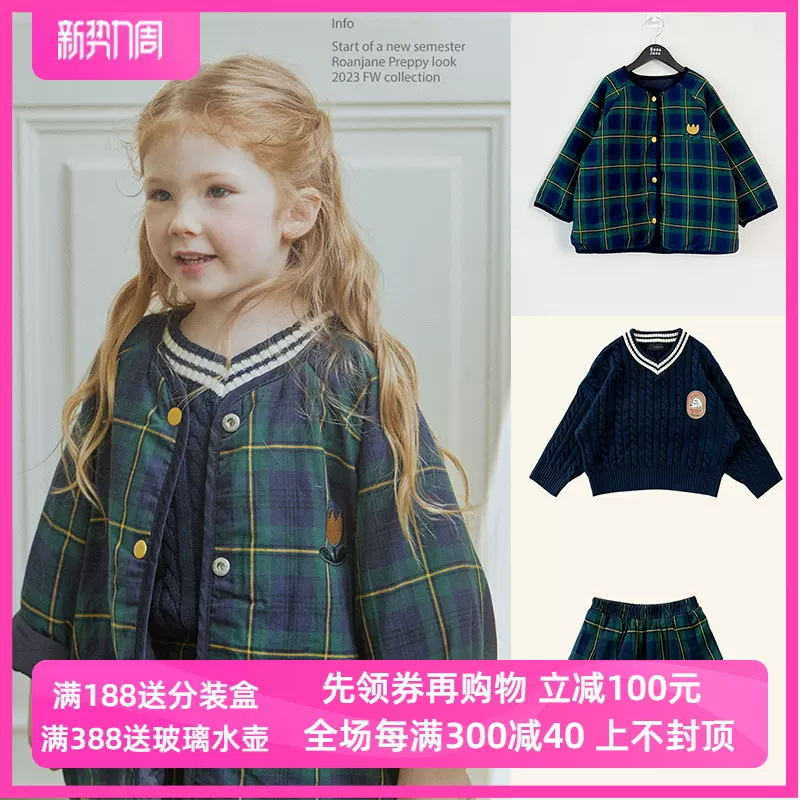 BB 现货小众潮牌Puella flo 儿童女童爱心外套卫衣运动服牛仔衣-Taobao