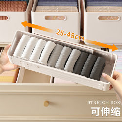 Wardrobe Storage Box, Retractable Layered Pants and Clothes Organizing Basket, Drawer-Type Storage, Large-Capacity Clothing Storage Box