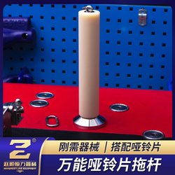 Large Hole Dumbbell Plate Holder Tray Base Load-Bearing Device, Universal for Olympic Bar, Arm Wrestling Wrist Strength Trainer