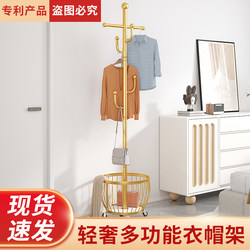 Coat Rack Floor-Standing Bedroom Clothes Rack Simple Modern Vertical Popular Clothes Rack Home Living Room Bag Rack