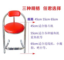 Bar Chair Game Console Chair Anime City Video Game City Chair with Backrest Stainless Steel Seat Counter Internet Cafe Chair Stool
