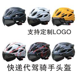 Passionate and Super Cool, Instant Delivery, Breathable and Ventilated Helmet, Safety Helmet, Breathable Summer Cycling Helmet