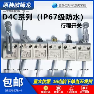 d4c1232 - Top 500件d4c1232 - 2024年4月更新- Taobao