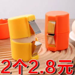 Portable Egg Shell Opener, Household Kitchen Baking Tool, Egg Opening Gadget, No Crumbs, Manual Egg Beater