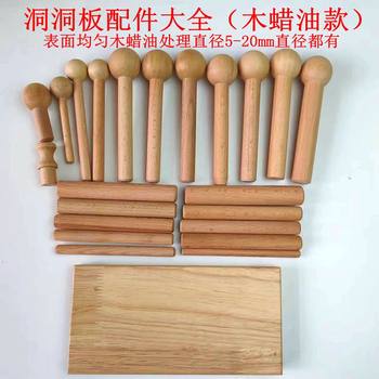 Cave panel accessories wooden stick mat, matching stick layer plate shelf wood wax oil treatment shelf one -piece panel storage
