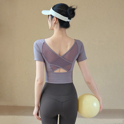 Yoga Back-Beautifying T-Shirt for Women 2026 Summer New Style Running Sports Short-Sleeved Spring Training Fitness Set