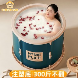 Foldable Bath Bucket for Adults, Dual-Purpose Steam Bath Bucket for Adults, Full-Body Sitting Bath Bucket