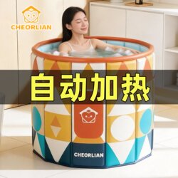 Automatic Heating Foldable Bath Tub for Adults, Household Bath Tub for Adults and Children, Sit-In Bathtub