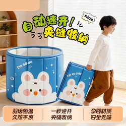 Children's Bath Bucket for Ages 3 to 12, Foldable Bathtub, Large Size for Older Children, Special for Winter Use