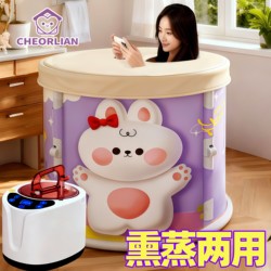 Folding Bath Tub for Traditional Chinese Medicine Steam Therapy, Dual-Use for Adults, Home Use, Herbal Bath, Heating Steam, Traditional Chinese Medicine Fumigation Tub