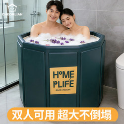 Double-Person Couple's No-Installation Folding Bathtub for Adults, Full-Body, Extra-Large, Thickened, Dedicated for Home Use