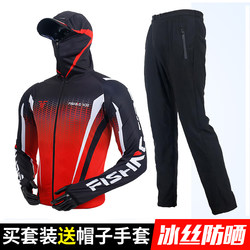Ice Silk Fishing Suit for Men, Summer Outdoor Fishing Sun Protection Clothing, Mosquito Repellent Clothing, Sea Fishing Clothing, Quick-Drying Clothing and Pants