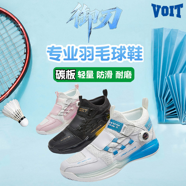 Walter professional swivel buckle leather badminton shoes for men breathable carbon plate training table tennis sneakers for women summer