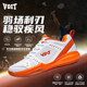 Watt professional carbon plate badminton shoes for men, shock-absorbing, anti-slip, anti-torsion mesh, breathable training and competition sports shoes, women's summer