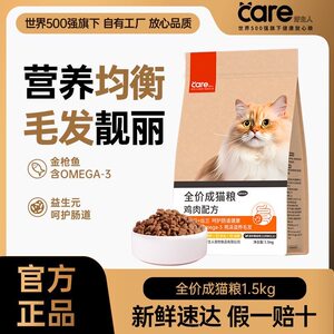 
Good owner's nutritionally balanced adult cat food, general-purpose full-price fattening cat staple food, large bag of cat food stocking