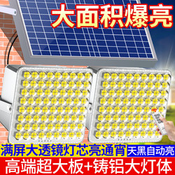New Solar Outdoor Lights for Home Lighting, Garden Lights, High-Power One-To-Two Indoor Split-Type Strong Light Street Lights