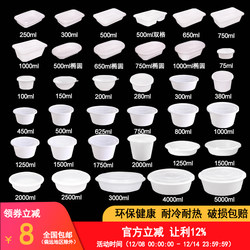 Disposable Takeaway Lunch Boxes, Fast Food Lunch Boxes, Plastic Round Square Boxes, White Thickened Soup Bowls with Lids