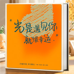 Photo Album, Large-Capacity Family Memory Album, 5-Inch, 6inch 7inch Photos, Couple's Love Record Album, Storage Thin Album