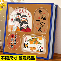 Handmade DIY Photo Album Self-Adhesive Laminated Children's Photo Album Baby Photo Album Growth Record Album Commemorative Album Book