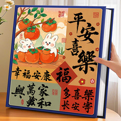 Photo Album, Commemorative Album, Large-Capacity Family Album, Baby Growth Record Photos, 5-Inch, 6-Inch, 7-Inch Mixed Size Storage Album