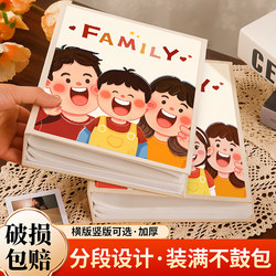 Photo Album with Large Capacity for Family 6inch Children's and Baby's Growth Record Photo Storage 5inch 7inch Photo Album Commemorative Album