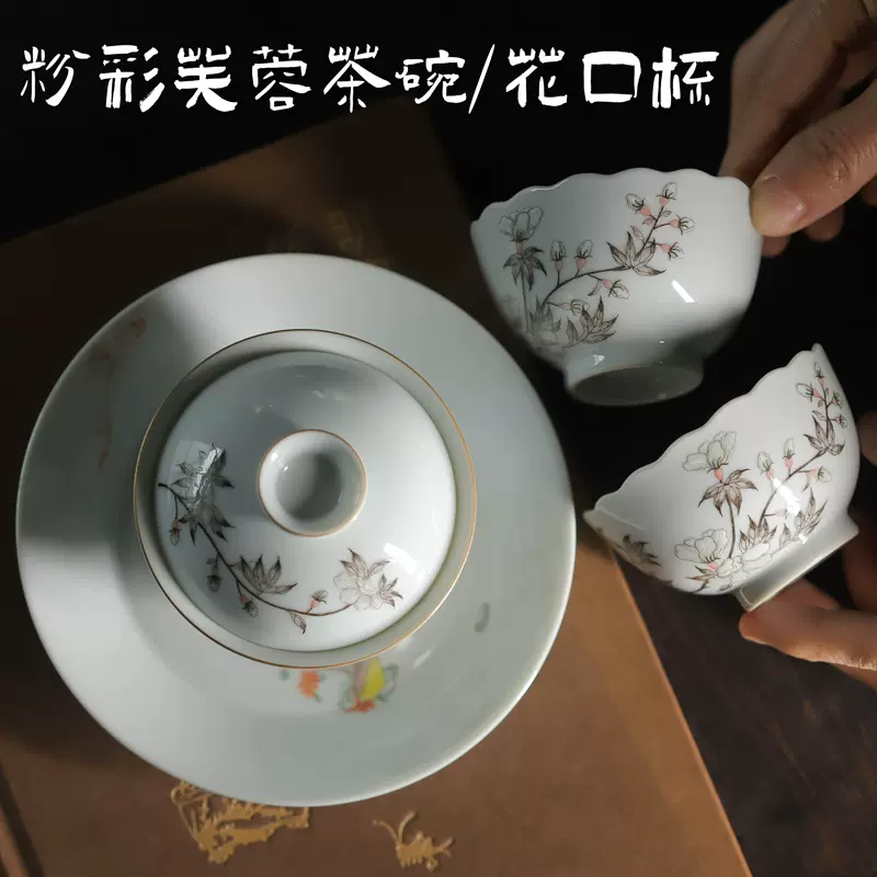 日本孤品老物旧器京烧隐青釉缠枝青花松风茶碗手工陶瓷盖碗茶器-Taobao 