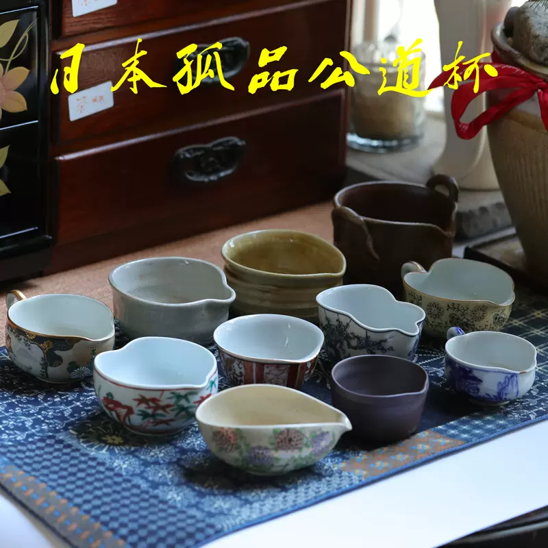 日本古美术古伊万里青花染付山水庭景图承盘福字款壶承茶托盘