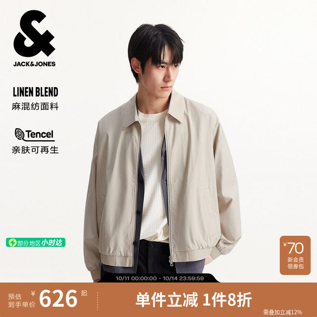 Jack Jones Men's Fall Jacket 2025 New Loose Elastic Cuffs Bottom Swing Long Sleeve Jacket