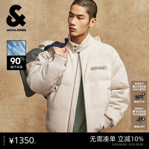 
Jack Jones men's spring warm, fashionable and versatile down jacket half turtleneck trendy letter embroidery velvet feel