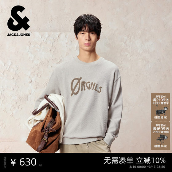 
Jack Jones men's autumn and winter sweater sweater loose round neck three-dimensional letter knitted jacquard long-sleeved top