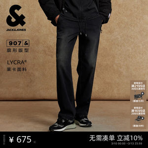 
Jack Jones winter new versatile daily casual black thin velvet retro washed jeans long pants men's clothing