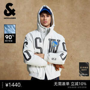 
Jack Jones spring men's NBA co-branded Warriors loose, comfortable and trendy embroidered hooded short down jacket