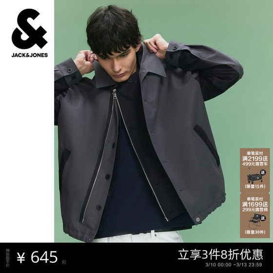 
Jack Jones Men's Spring New Business Casual Commuting Fake Two-Piece Loose Lapel Executive Jacket Coat