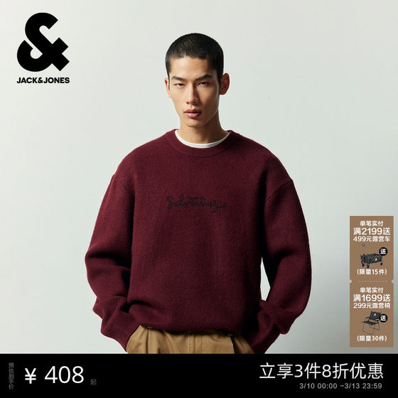 
[New Year of the Horse] Jack Jones Salventius artist joint men's casual loose sweater sweater