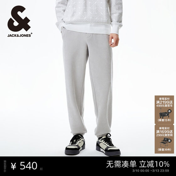 
Jack Jones men's spring sweatpants, trendy and comfortable drawstring elastic waist, loose leggings, casual trousers
