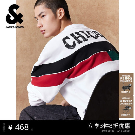 
[NBA Joint Bulls] Jack Jones Men's Spring Sweatshirt Top Retro Letter Pattern Loose