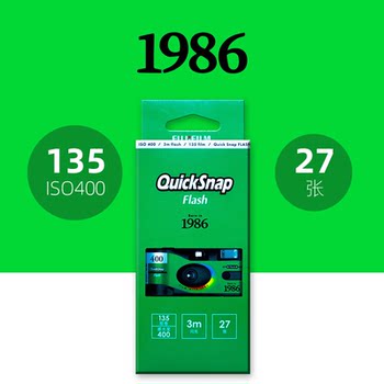 FYE entry-level film camera co-branded by internet celebrity illustrator