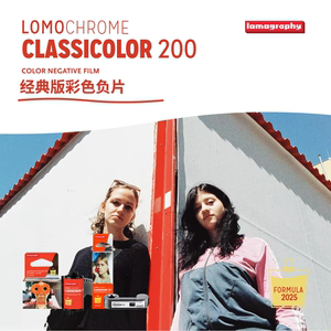 Classic Vintage LomoChrome Classicolor ISO200 135 Color Negative 110 Film