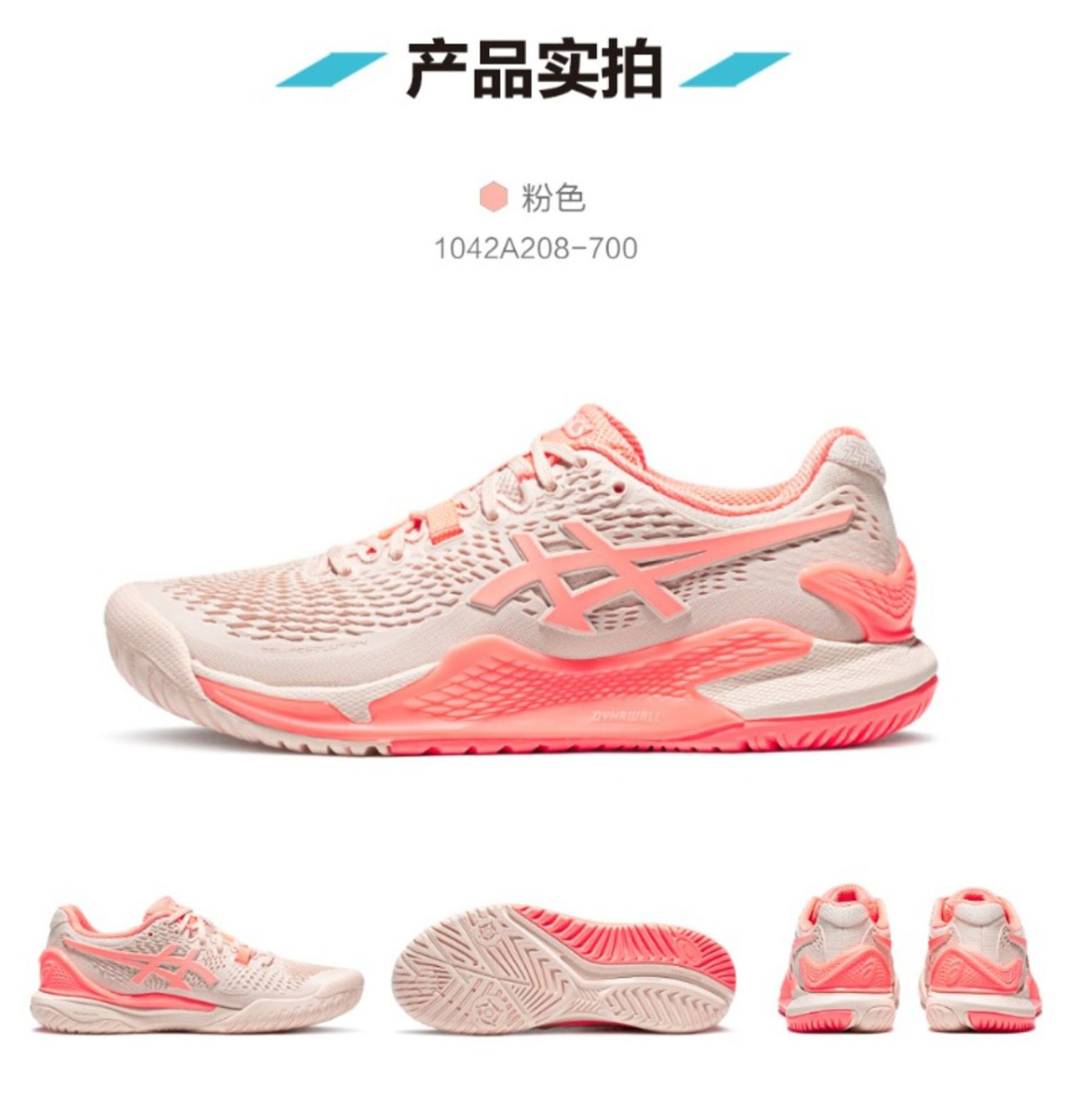 Kasut Tenis Asics Gel-Resolution 8/9 Unisex