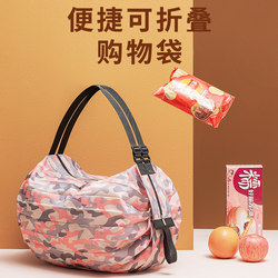 Foldable Shopping Bag, Ultra-Light, Portable, Large-Capacity, Waterproof Grocery Bag, Supermarket Tote, Storage, Eco-Friendly Cloth Bag