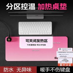 Heated Desk Pad Mouse Pad Extra Large Heated Desk Pad Office Computer Desktop Desk Hand Warmer Pad Winter