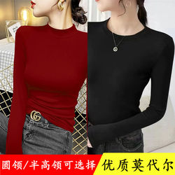 Modal Round Neck Long-Sleeved T-Shirt for Women, Thin, Large Size, Autumn and Winter Inner Wear, Pure Color Half Turtleneck Bottoming Shirt, Elastic Top