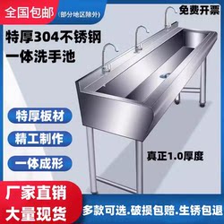 Extra Thick 304 Stainless Steel Integrated Wash Basin, School Cafeteria Rounded Corner Wash Sink, Household Vegetable Washing Basin, Dishwashing Sink