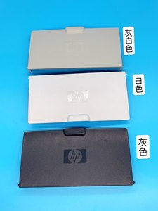 
Applicable HP duplex printer accessories HP1020 1010 1018 front door cover input tray pallet sale
