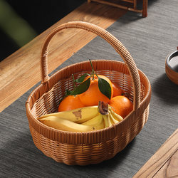 Imitation Rattan Fruit Basket, Large Household Storage Basket, Picnic Basket, Hand-Woven Egg Basket, Shopping Basket