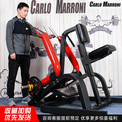 Gym Equipment: Bumblebee Reverse Kick Machine, Seated Chest Press, Rowing Machine, Back Muscle, Hummer Strength Equipment