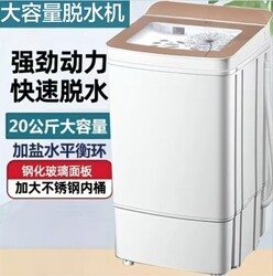 Large-Capacity Dehydrator Vegetable and Food Spinner 20kg Large Spinners for Kitchen, Hotel, and Commercial Use