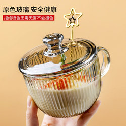 Glass Breakfast Cup with Lid, Milk Oatmeal Drinking Cup, Large Capacity, High Aesthetic Value, Coffee Cup for Women with Spoon, Office Use