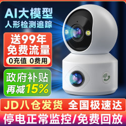 Camera Surveillance for Home Use, Remote Mobile Phone Control with Voice, 360-Degree Wireless Wifi, High-Definition Night Vision Photography Monitor