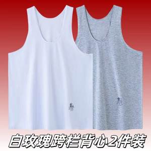 
Tianjin White Rose Middle-aged and Elderly Men Old Man Shirt Summer Cotton Vest Sweat Shirt Round Neck T-shirt Old-style Breathable Sweat-absorbing